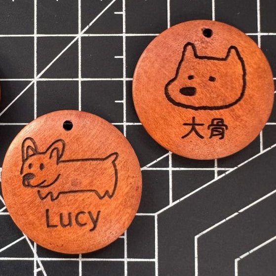 Wooden Pet Name Tag